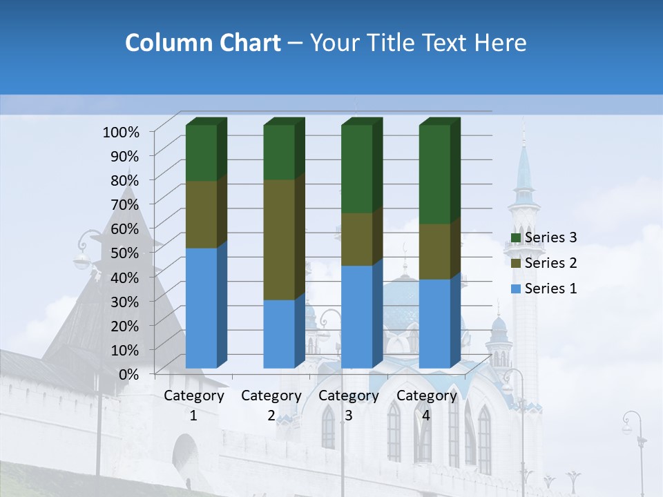 City Mosque  Anniversary PowerPoint Template