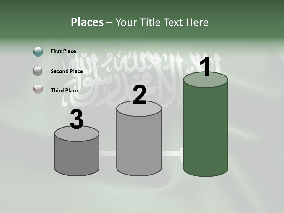 Saudi Flag Centre PowerPoint Template
