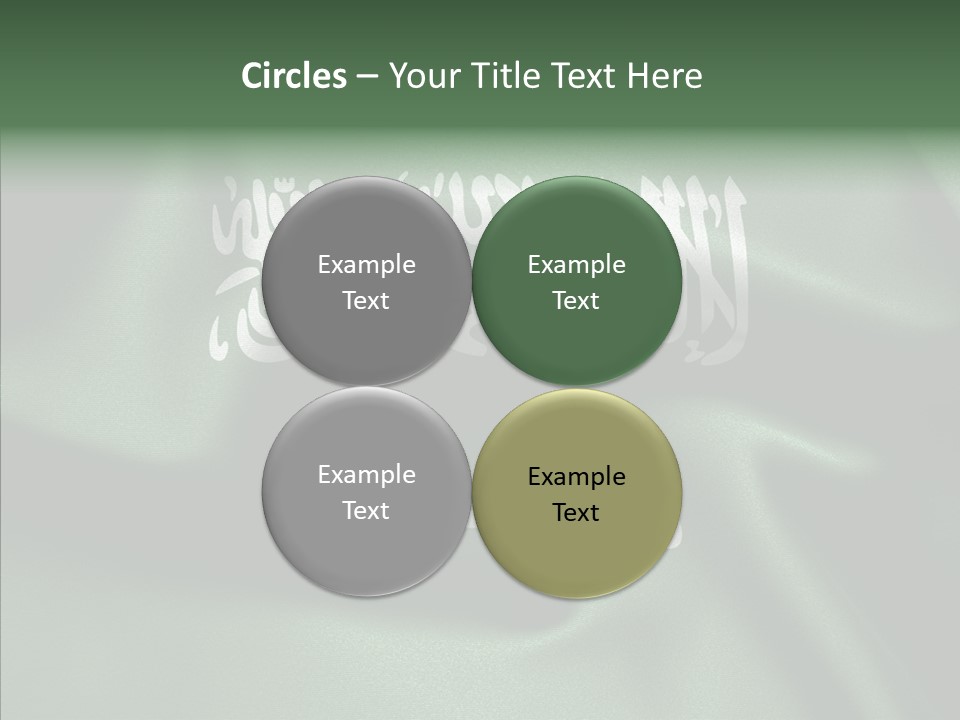 Saudi Flag Centre PowerPoint Template