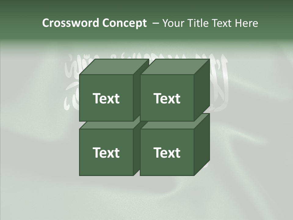 Saudi Flag Centre PowerPoint Template