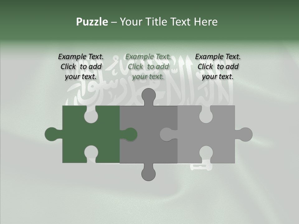 Saudi Flag Centre PowerPoint Template