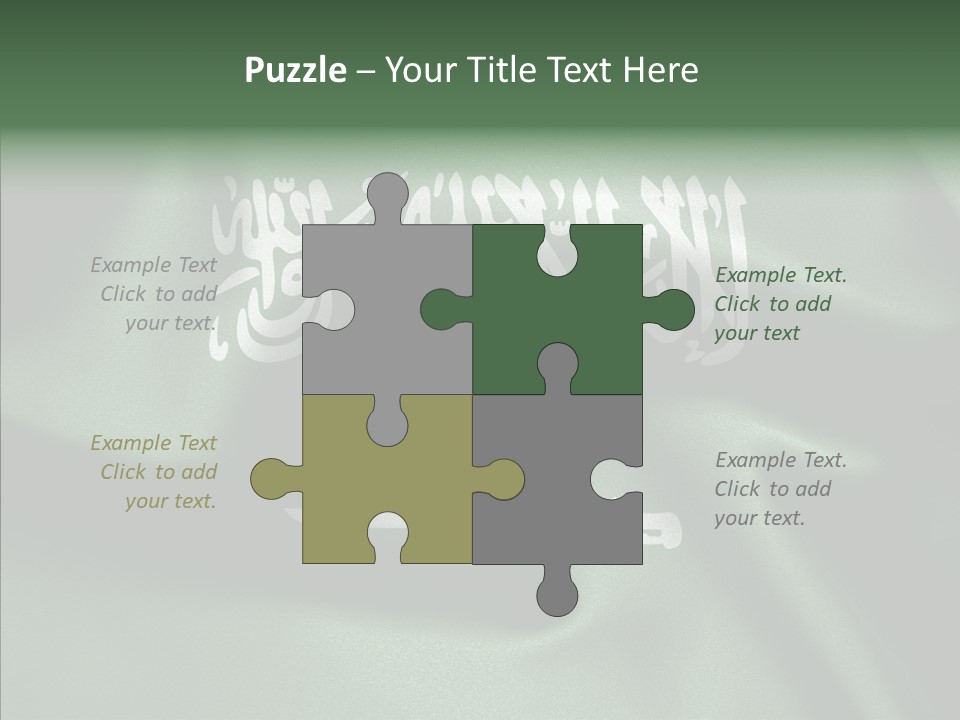 Saudi Flag Centre PowerPoint Template