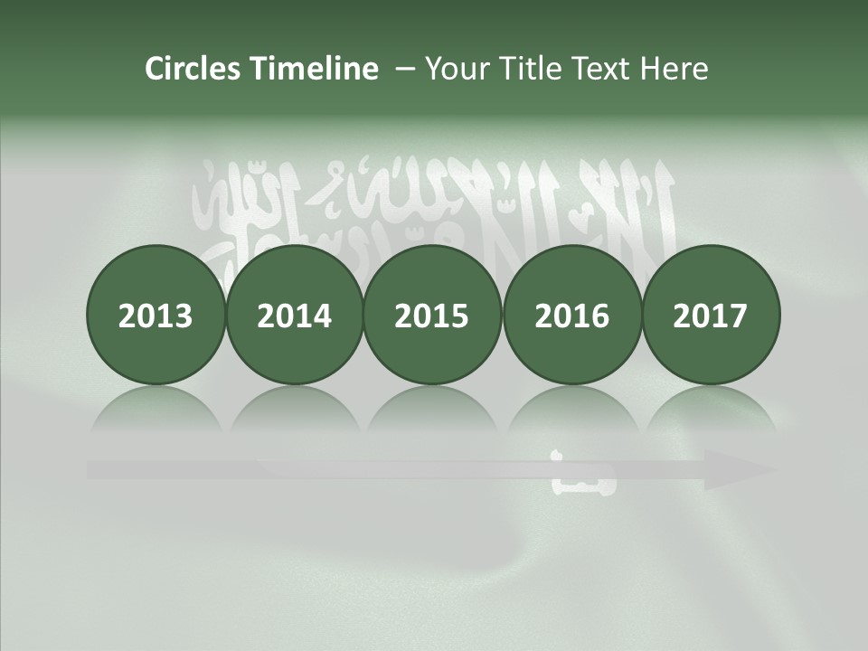 Saudi Flag Centre PowerPoint Template