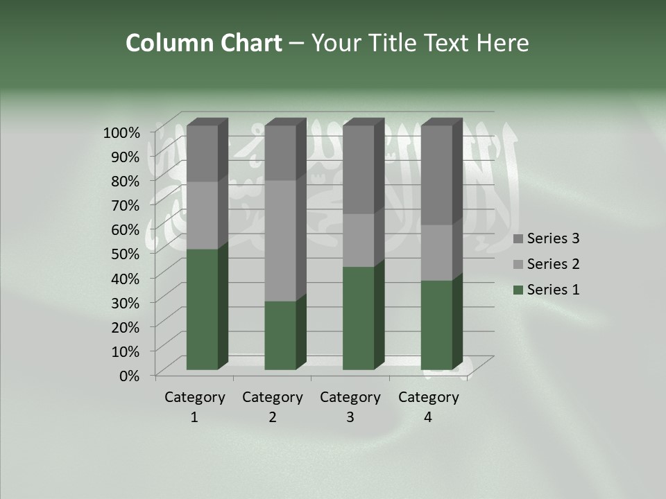 Saudi Flag Centre PowerPoint Template