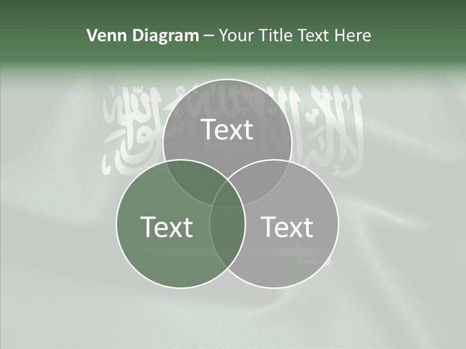 Saudi Flag Centre PowerPoint Template