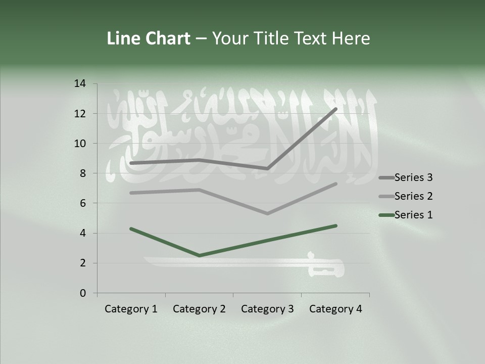 Saudi Flag Centre PowerPoint Template
