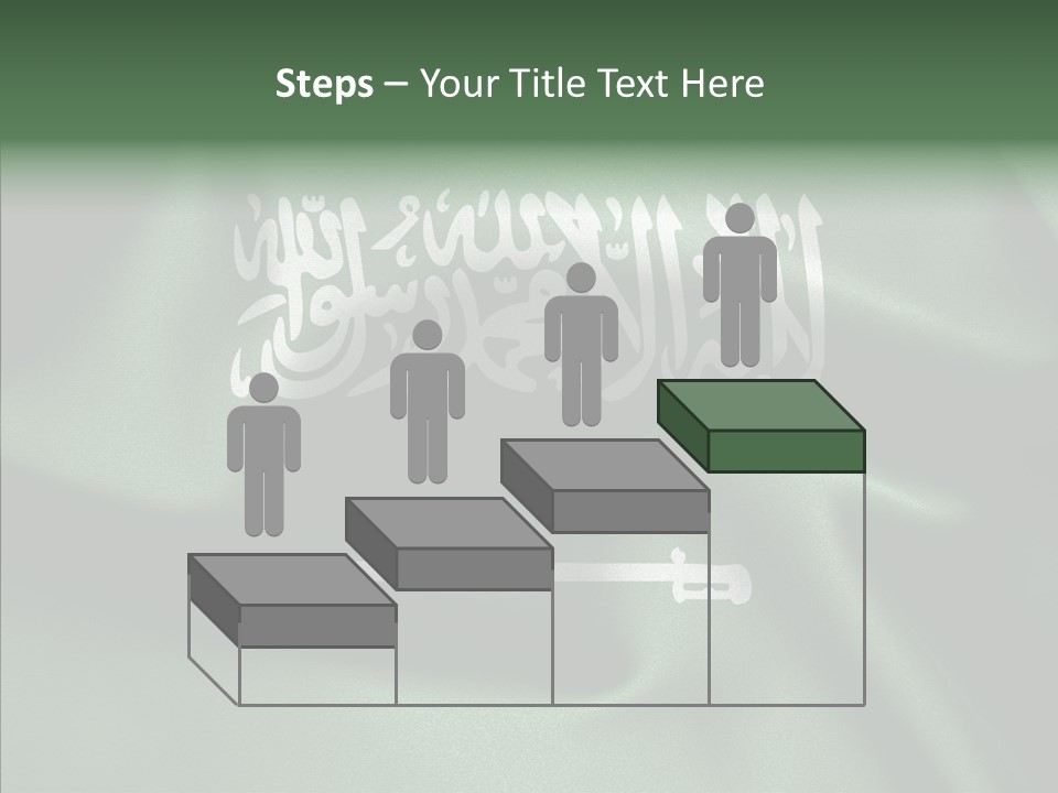 Saudi Flag Centre PowerPoint Template