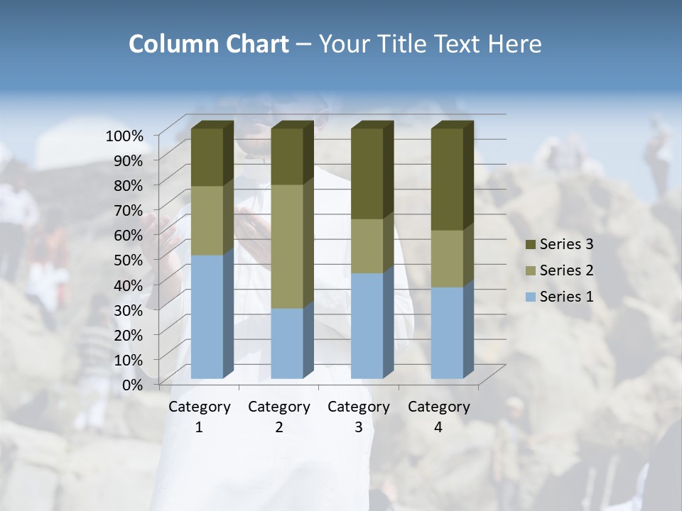 Medina Minaret Ethnic PowerPoint Template