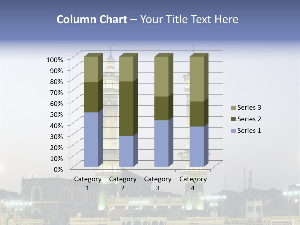 Ramadan Allah Saudi PowerPoint Template