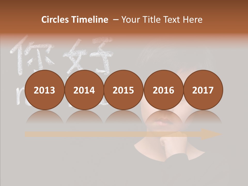 Expression Literacy Cute PowerPoint Template