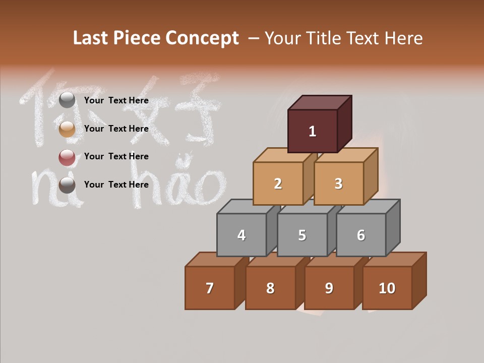 Expression Literacy Cute PowerPoint Template