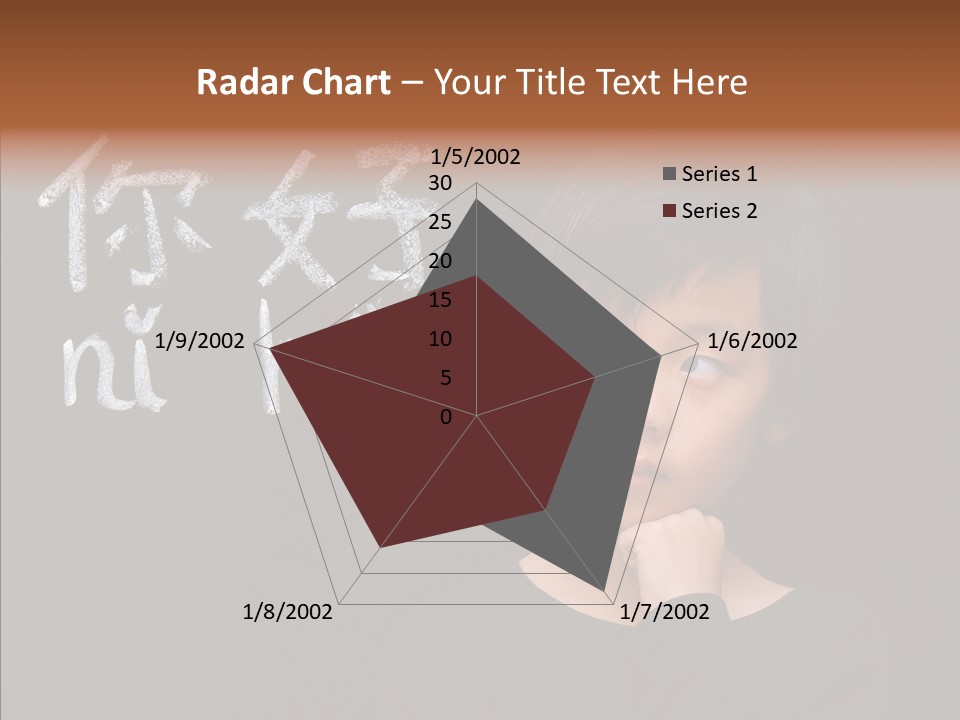 Expression Literacy Cute PowerPoint Template