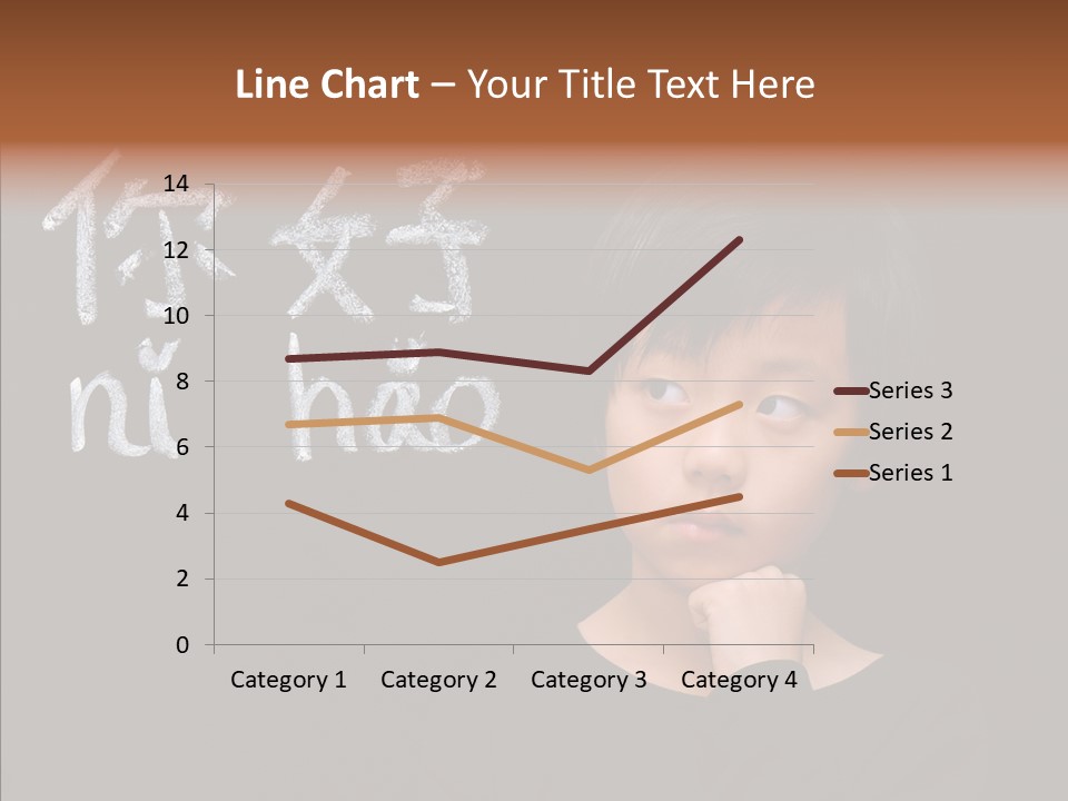 Expression Literacy Cute PowerPoint Template