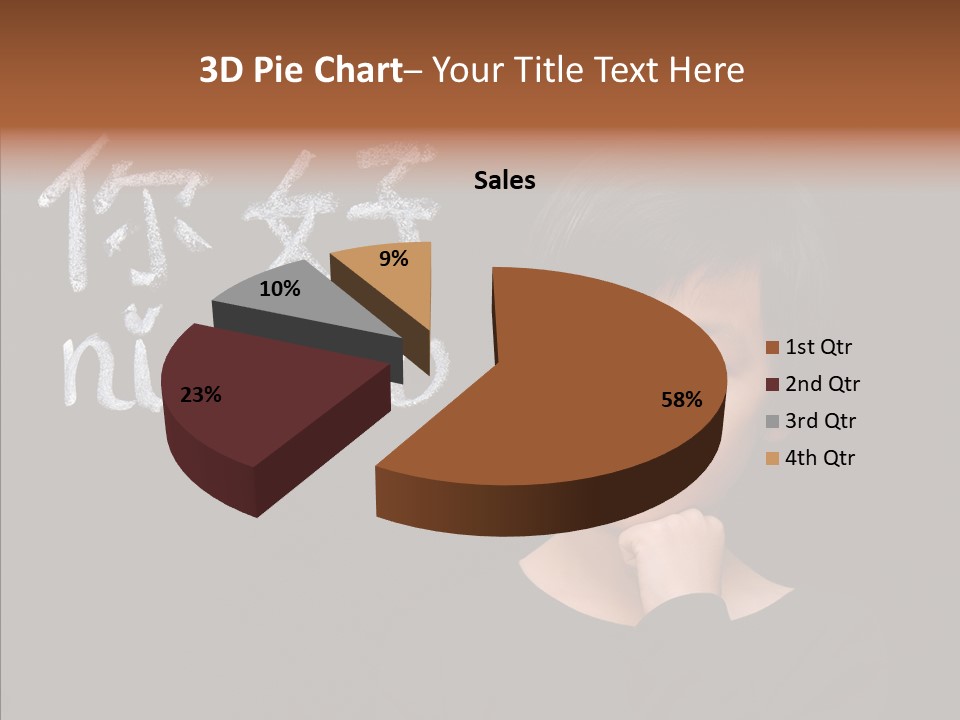 Expression Literacy Cute PowerPoint Template