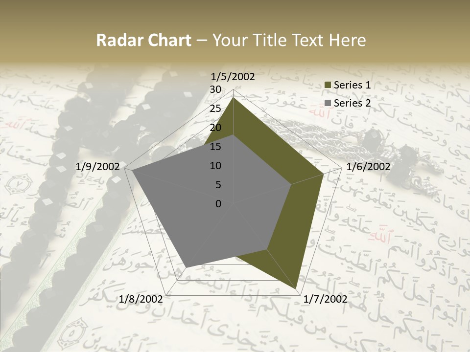 Arabic Light Ramadan PowerPoint Template