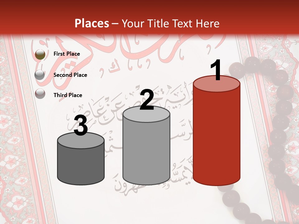 Wood Spiritual Quran PowerPoint Template