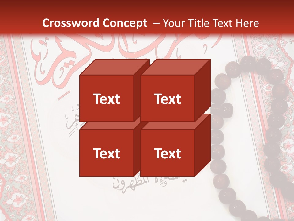 Wood Spiritual Quran PowerPoint Template