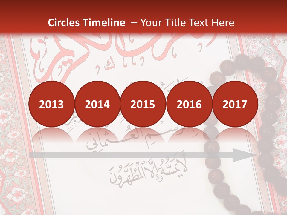 Wood Spiritual Quran PowerPoint Template