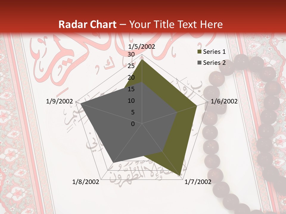 Wood Spiritual Quran PowerPoint Template