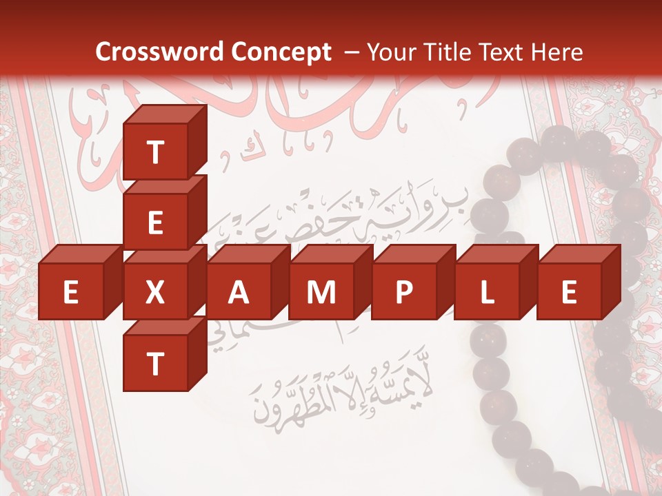 Wood Spiritual Quran PowerPoint Template