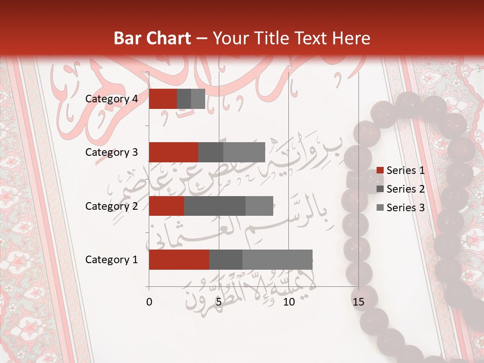 Wood Spiritual Quran PowerPoint Template