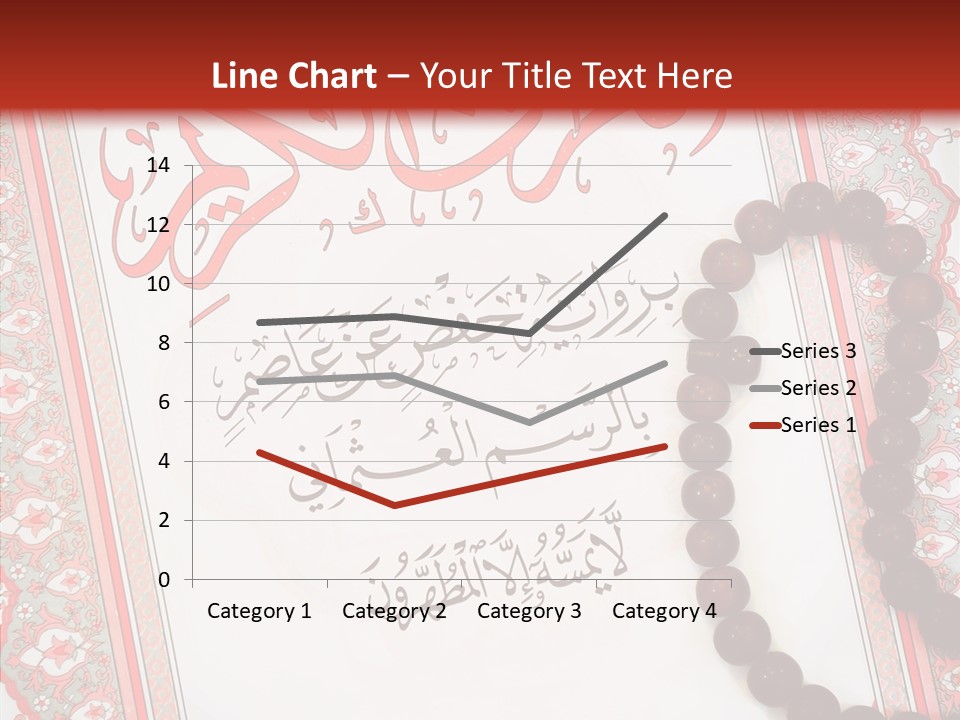 Wood Spiritual Quran PowerPoint Template