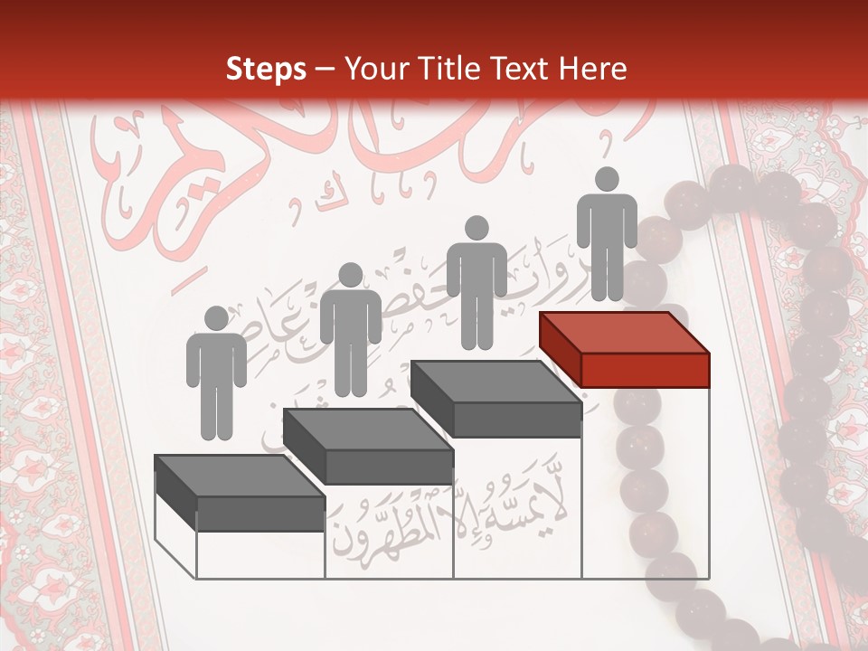 Wood Spiritual Quran PowerPoint Template