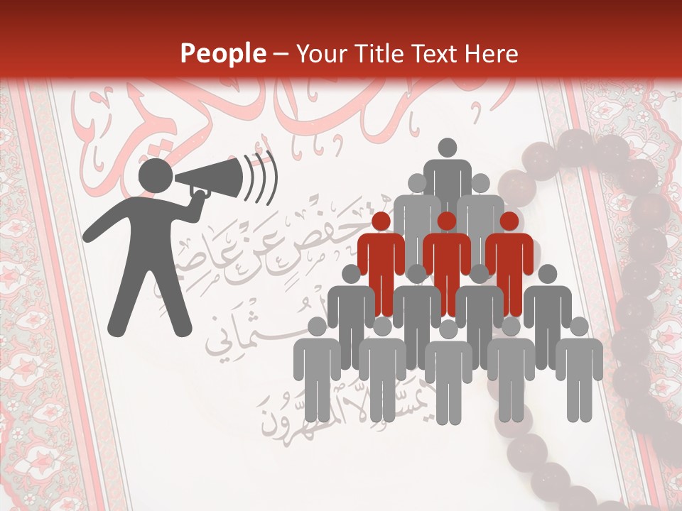 Wood Spiritual Quran PowerPoint Template