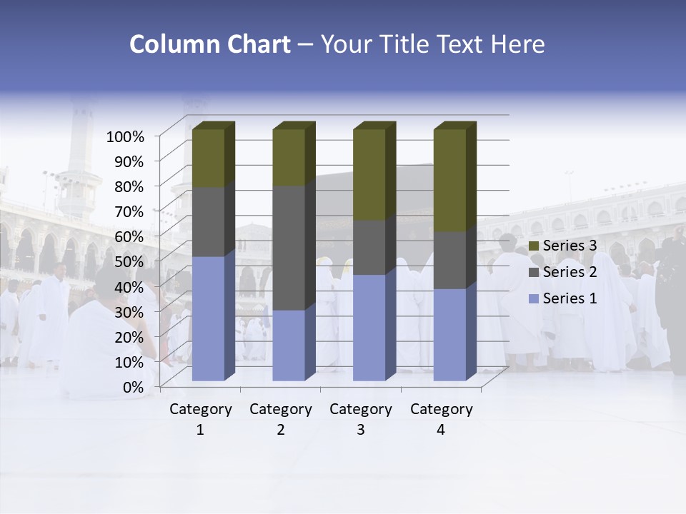 Allah Umra Moslem PowerPoint Template