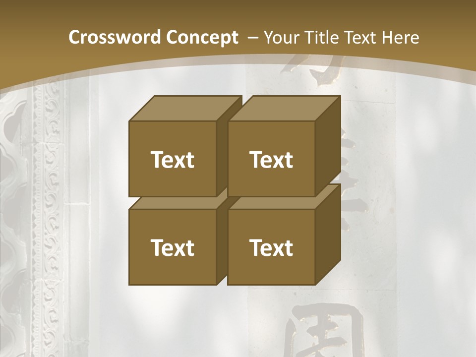 Chinese Characters On A Wall PowerPoint Template