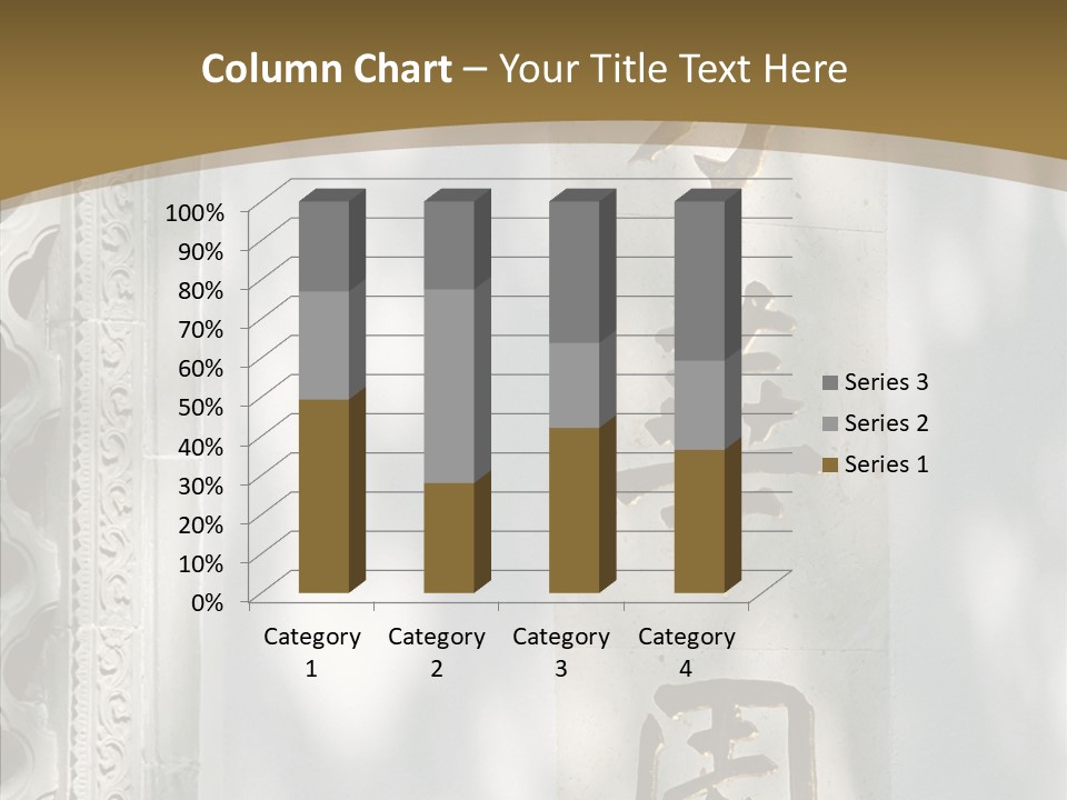 Chinese Characters On A Wall PowerPoint Template
