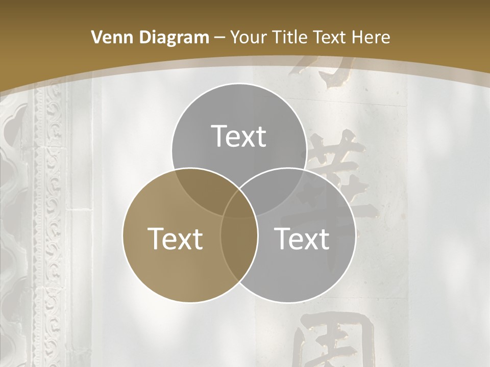 Chinese Characters On A Wall PowerPoint Template
