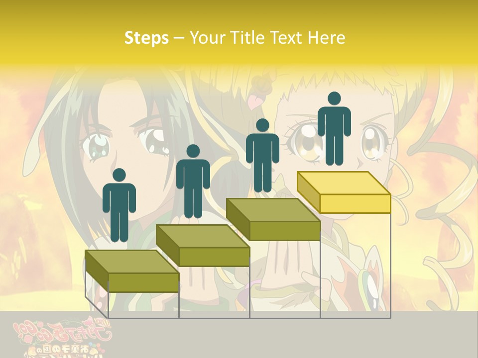 Two Anime Girls With Their Hands Together In Front Of A Yellow Background PowerPoint Template