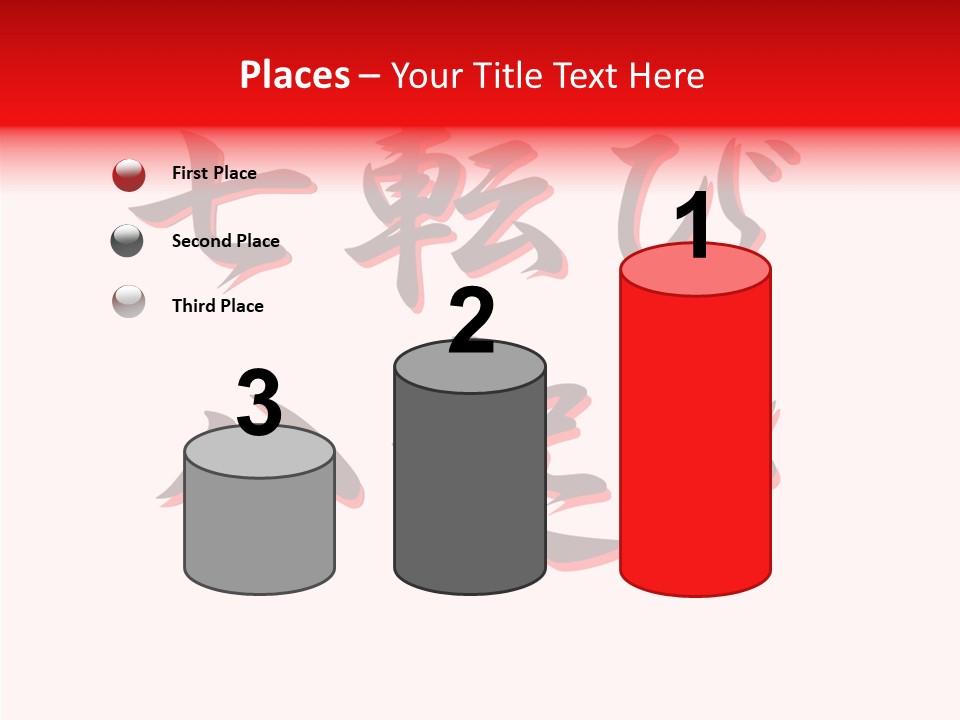 Assistance Aging Background PowerPoint Template