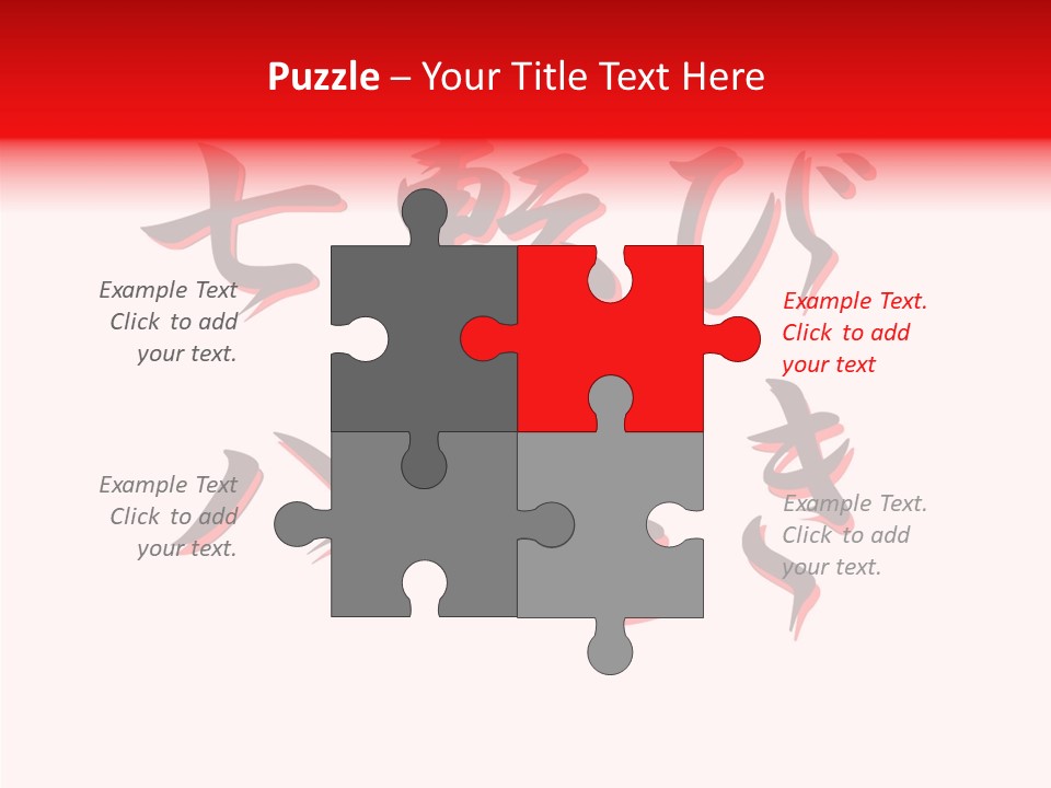 Assistance Aging Background PowerPoint Template