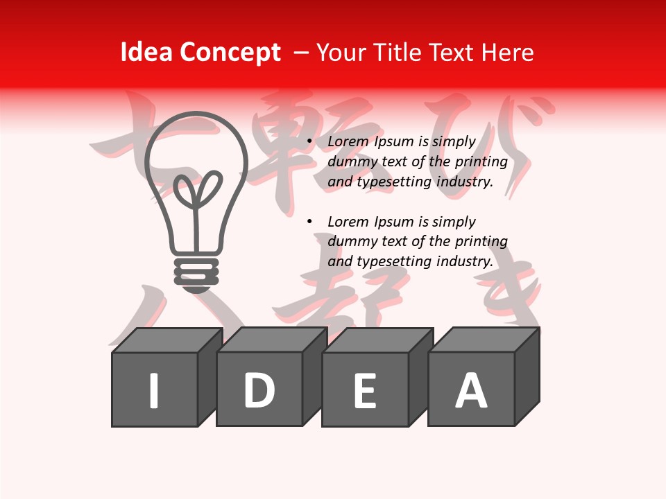 Assistance Aging Background PowerPoint Template