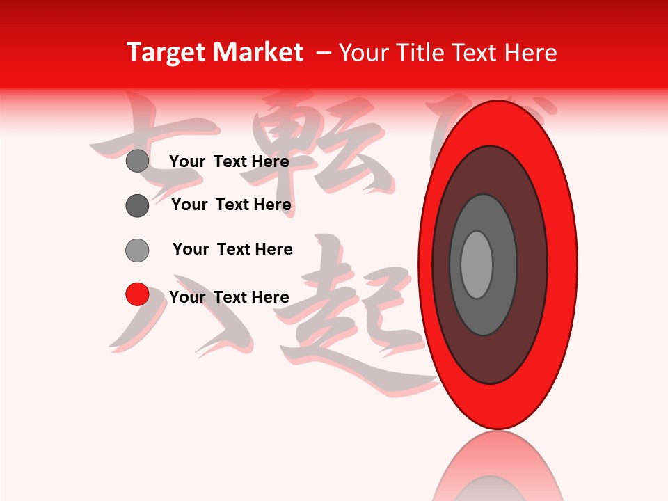 Assistance Aging Background PowerPoint Template