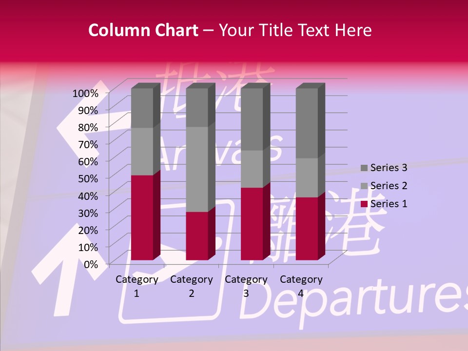 Word Chinese Hong PowerPoint Template