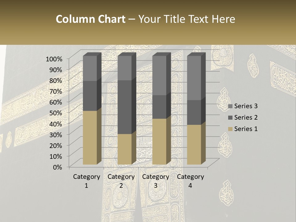 Al-Haram Mosque PowerPoint Template